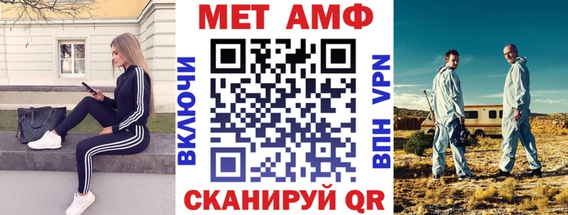 Амфетамин VHQ Яранск