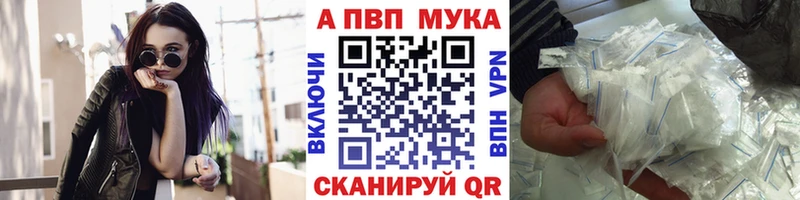 APVP СК  продажа наркотиков  Яранск 