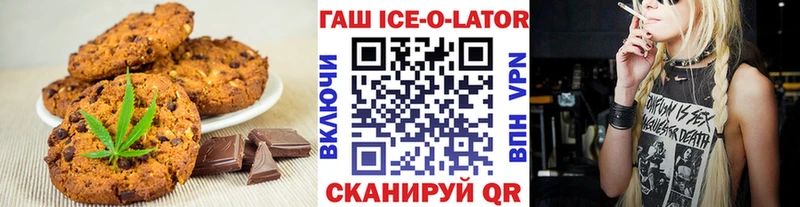 Печенье с ТГК марихуана  магазин продажи наркотиков  Яранск 