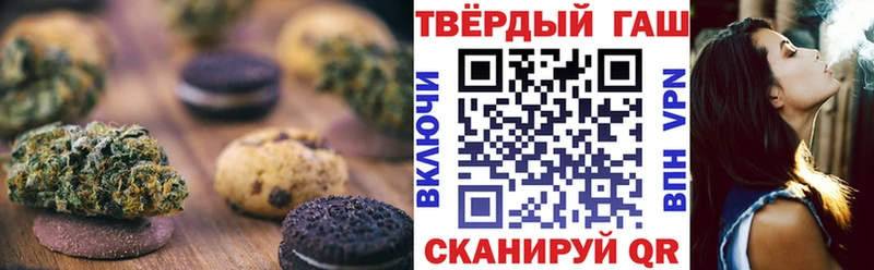 Печенье с ТГК марихуана Яранск