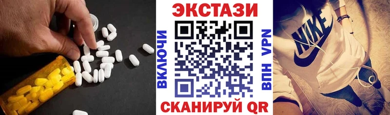 Ecstasy VHQ  где можно купить наркотик  Яранск 