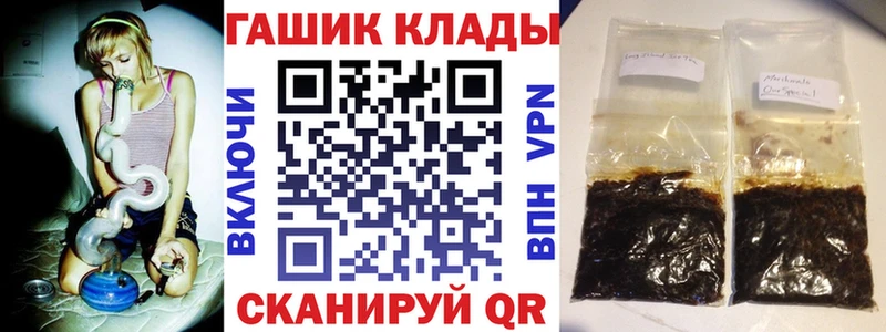 Гашиш гашик  Яранск 