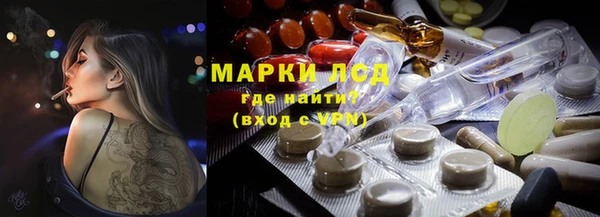 спиды Покров
