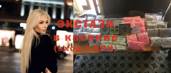 ECSTASY Покачи