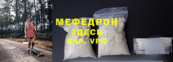 спиды Покров
