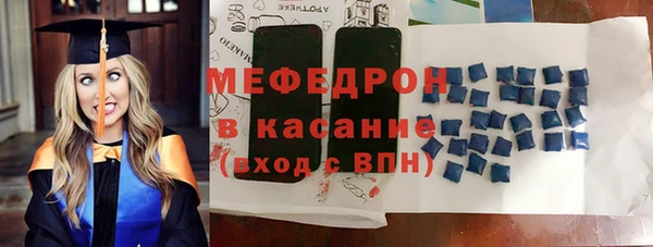 стаф Покровск