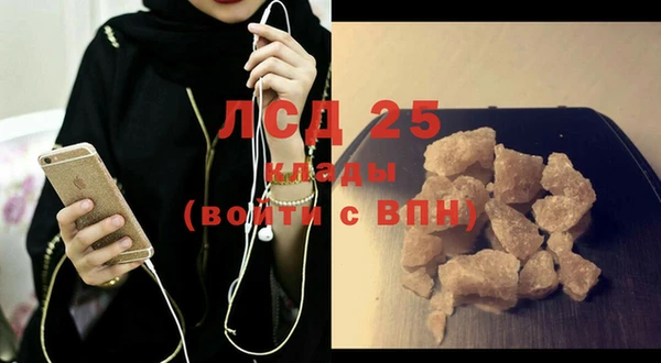 ECSTASY Покачи