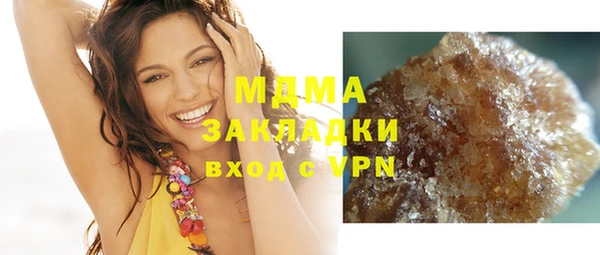 спайс Абаза