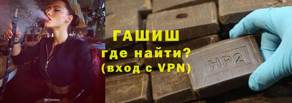 стаф Покровск