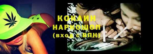 спиды Покров