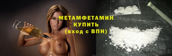 спиды Покров