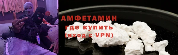 спайс Абаза