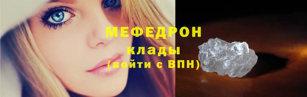 круглые Абинск