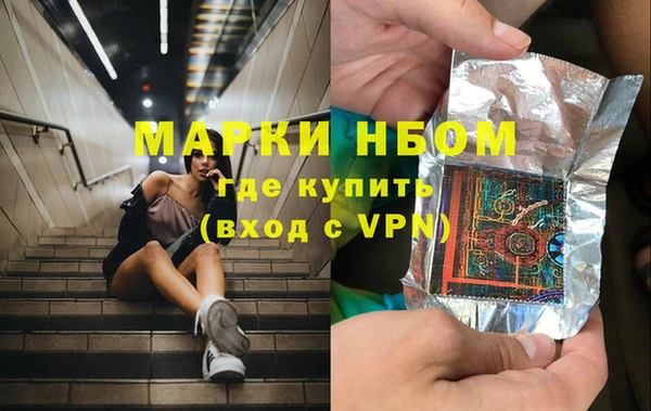 спайс Абаза