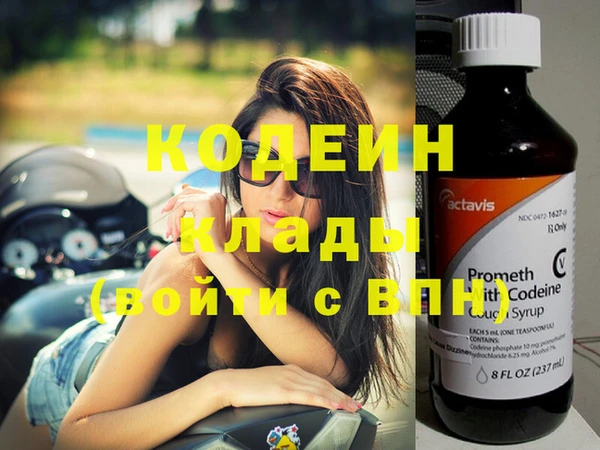 ECSTASY Покачи