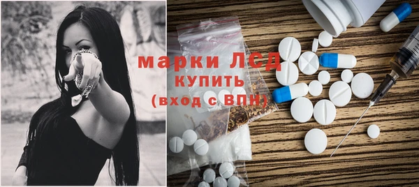круглые Абинск