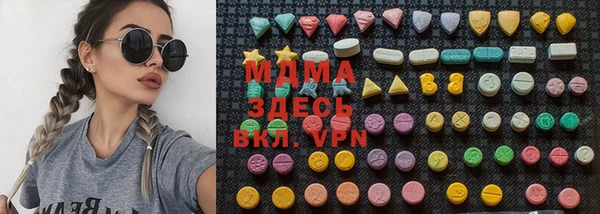 спайс Абаза