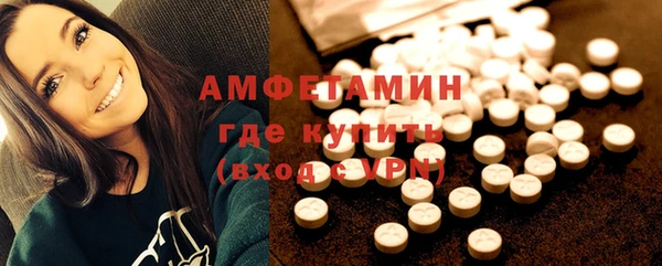 стаф Покровск