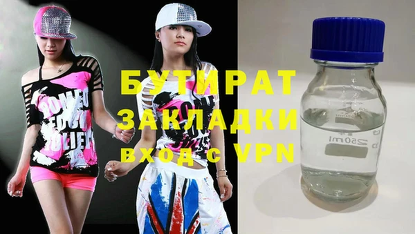 круглые Абинск