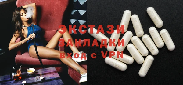 спайс Абаза