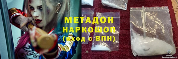 ECSTASY Покачи
