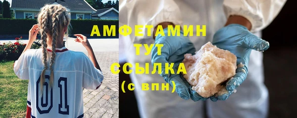 спиды Покров