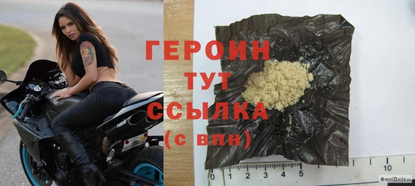 стаф Покровск