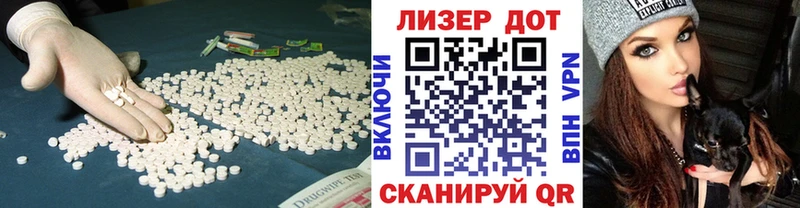 ЛСД экстази ecstasy  Яранск 