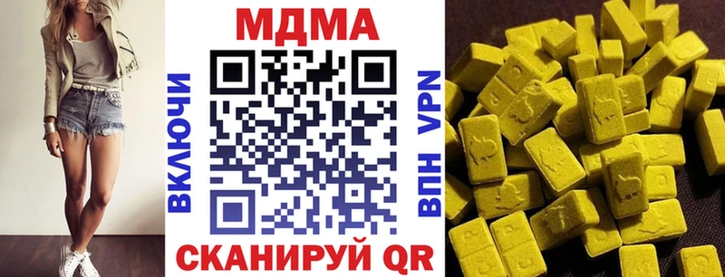 МДМА кристаллы  где купить наркоту  Яранск 