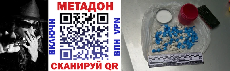 блэк спрут зеркало  Яранск  МЕТАДОН мёд 