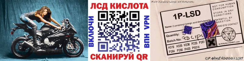 Марки 25I-NBOMe 1,5мг  Яранск 