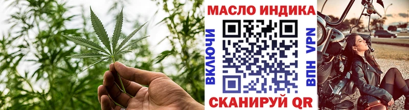 нарко площадка состав  omg как войти  Яранск  где найти   Дистиллят ТГК вейп с тгк 